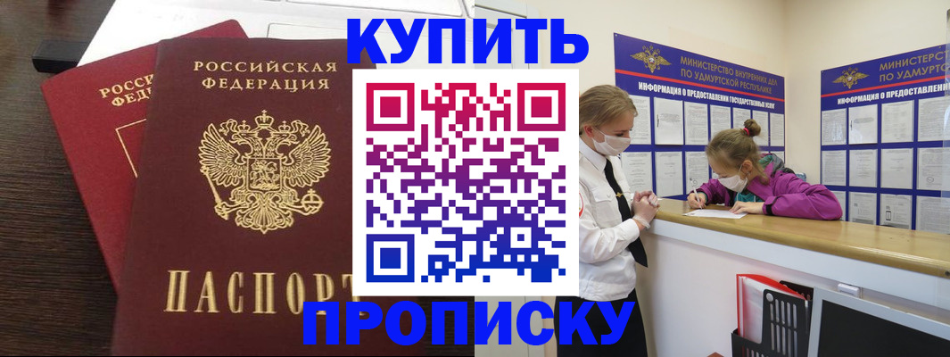 форма 3 в Избербаше